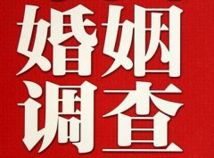 「永年区私家调查」公司教你如何维护好感情