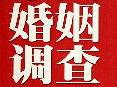 「永年区取证公司」收集婚外情证据该怎么做